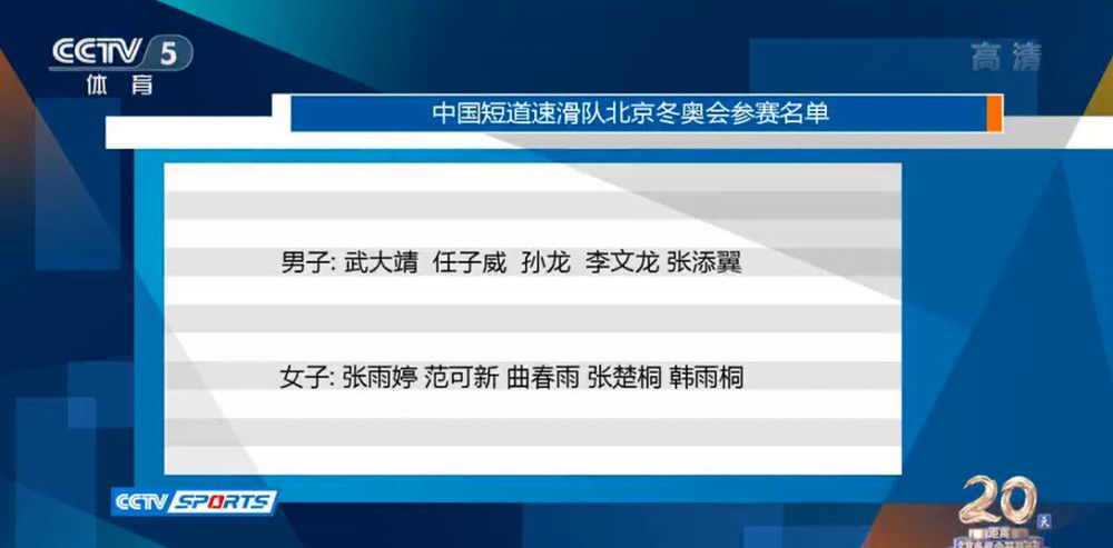 据悉，这是因为安切洛蒂希望凯帕留下，卢宁的出色表现并不足以改变他的想法，他打算说服皇马留下凯帕担任库尔图瓦的替补。